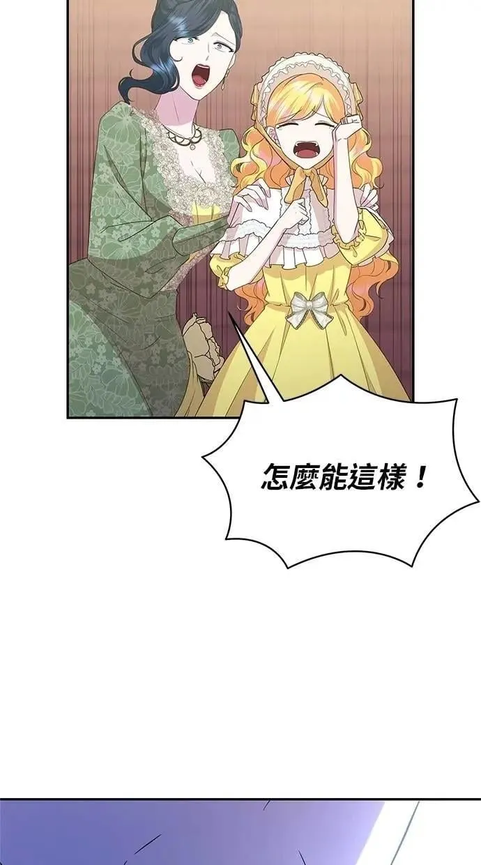 第47话 第62页
