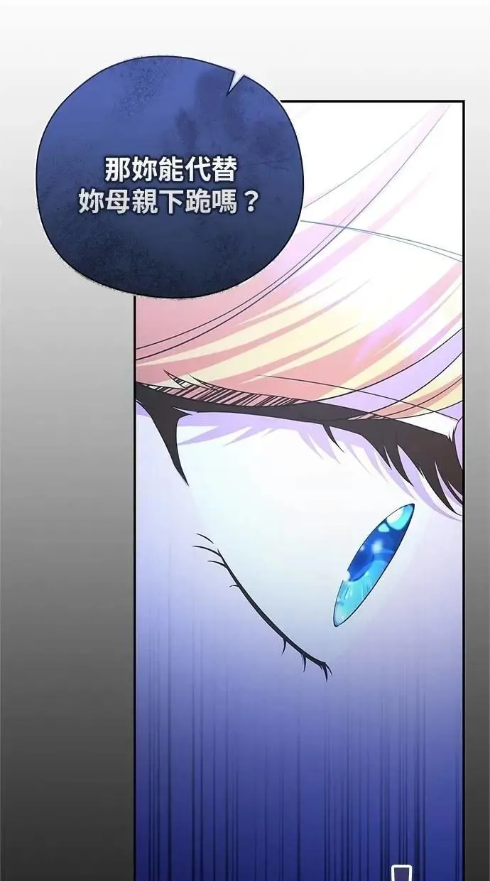 第47话 第65页