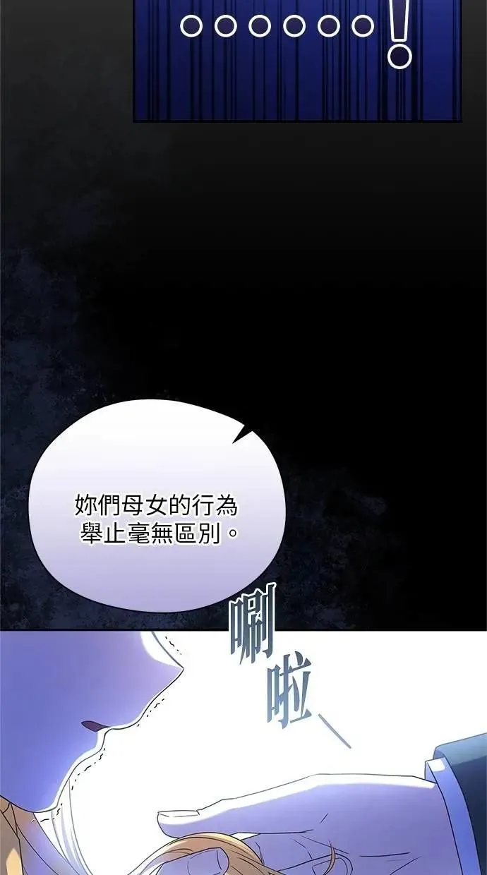 第47话 第66页