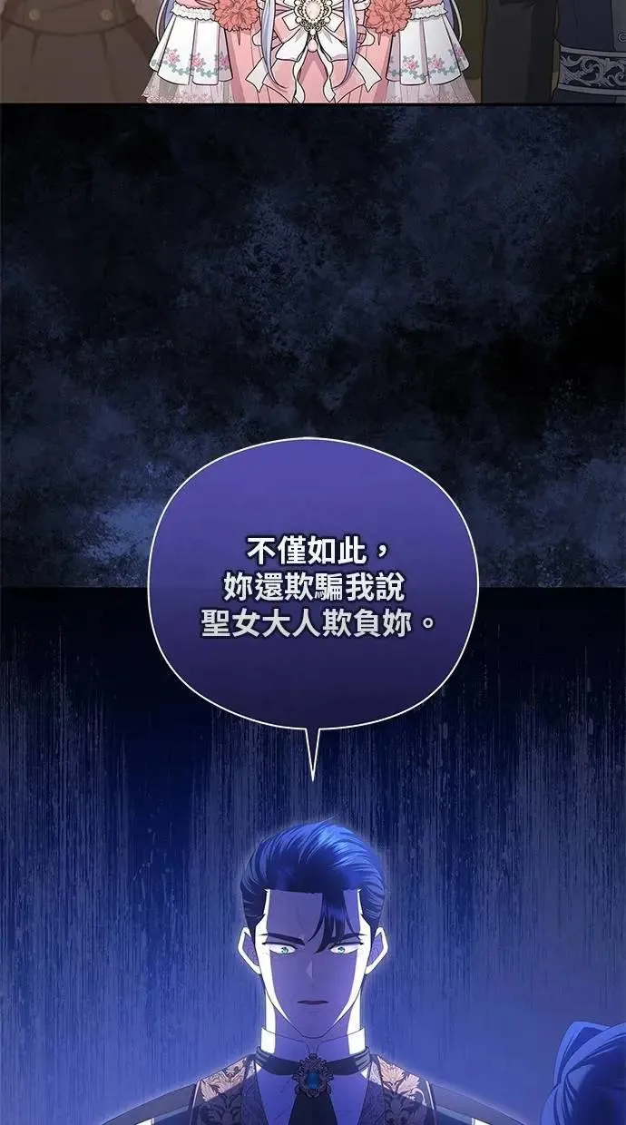 第47话 第68页