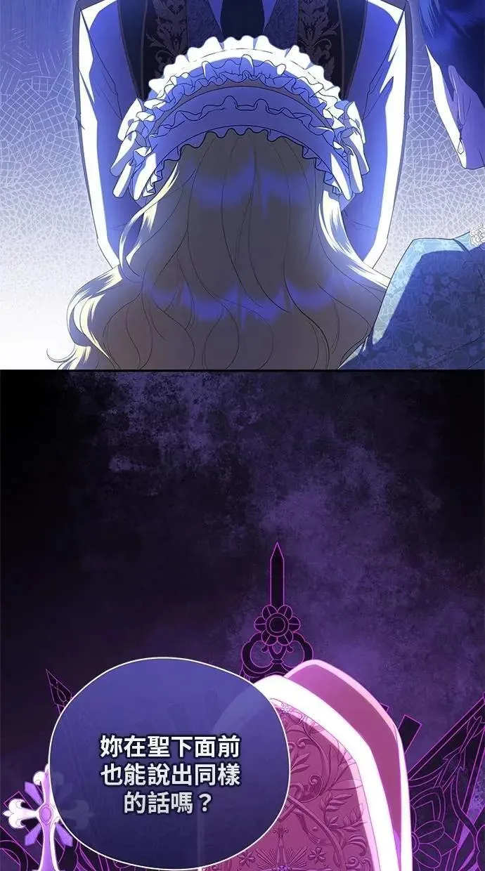 第47话 第69页