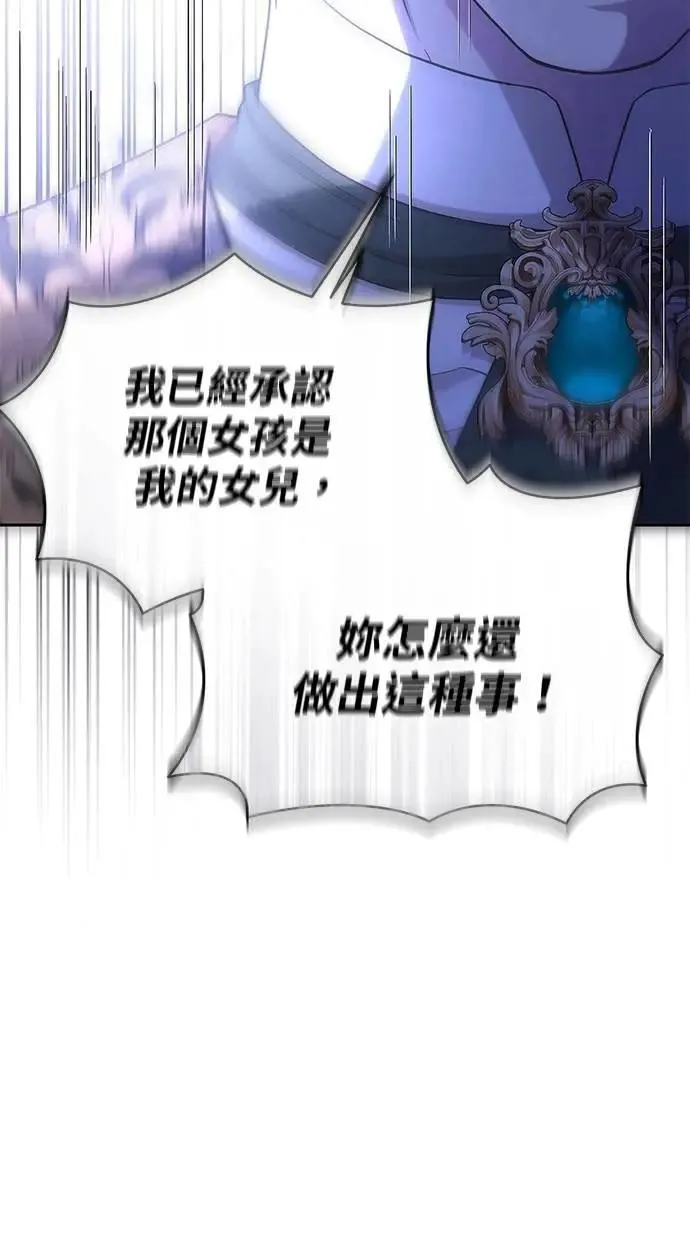 第47话 第75页