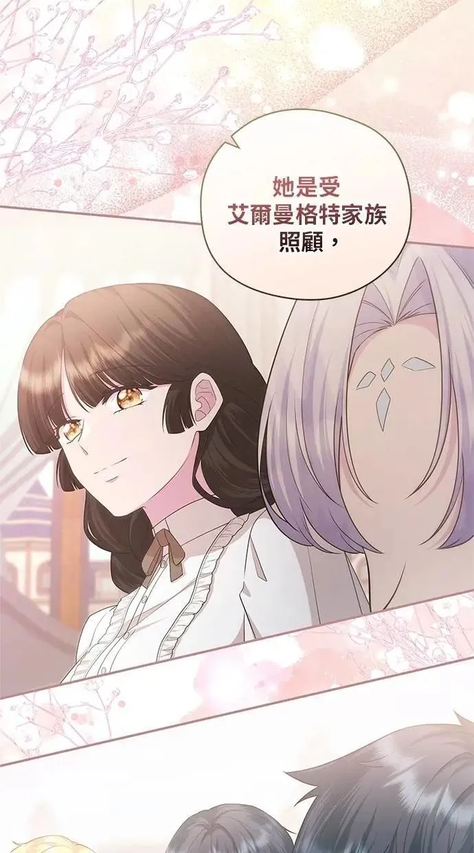 第47话 第78页