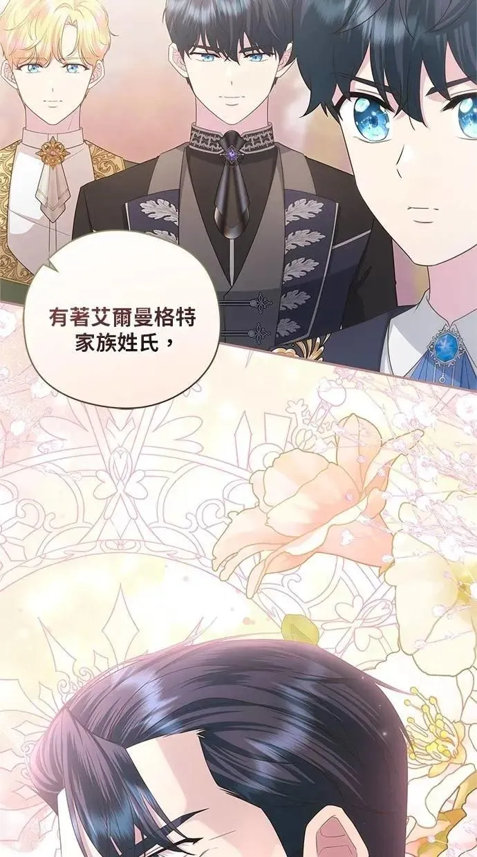 第47话 第79页
