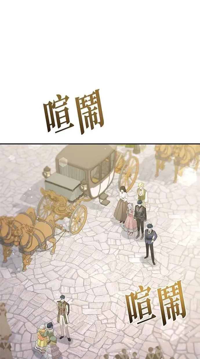 第48话 第1页