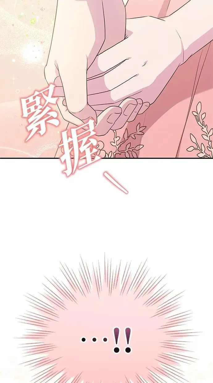 第48话 第4页