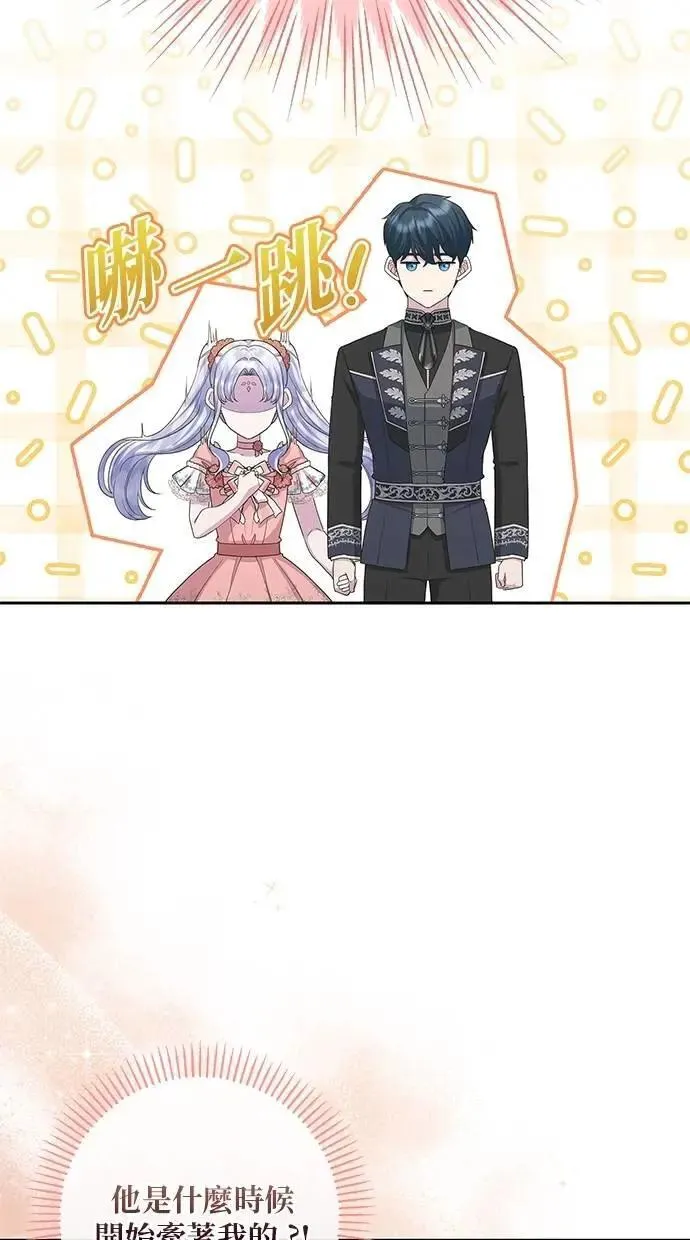 第48话 第5页