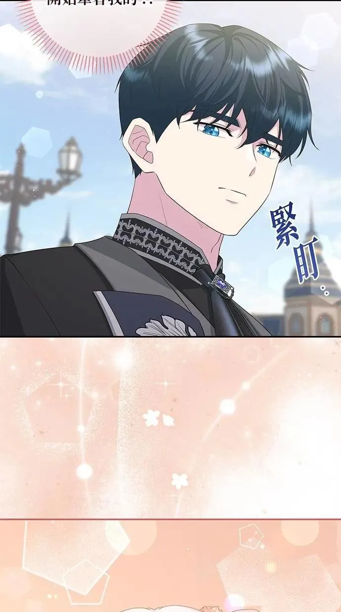 第48话 第6页