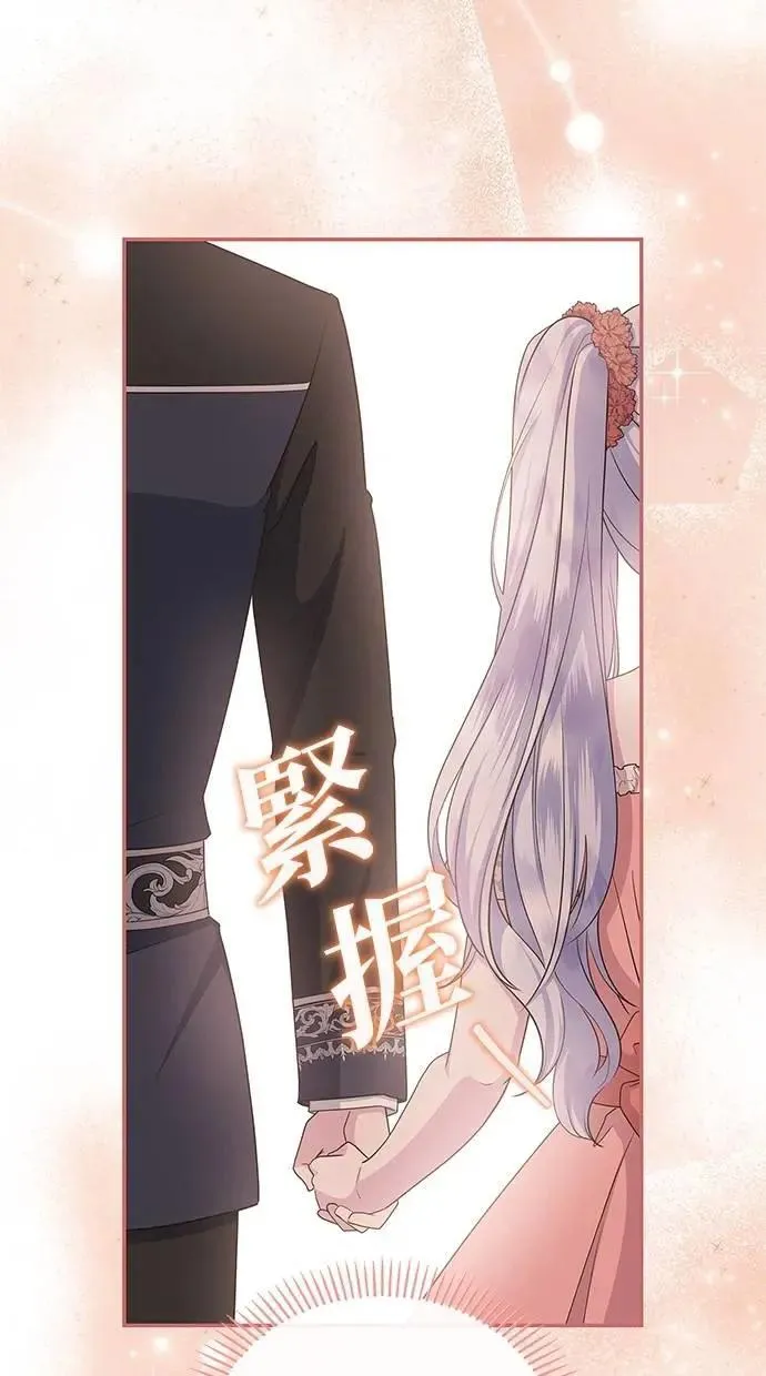 第48话 第8页