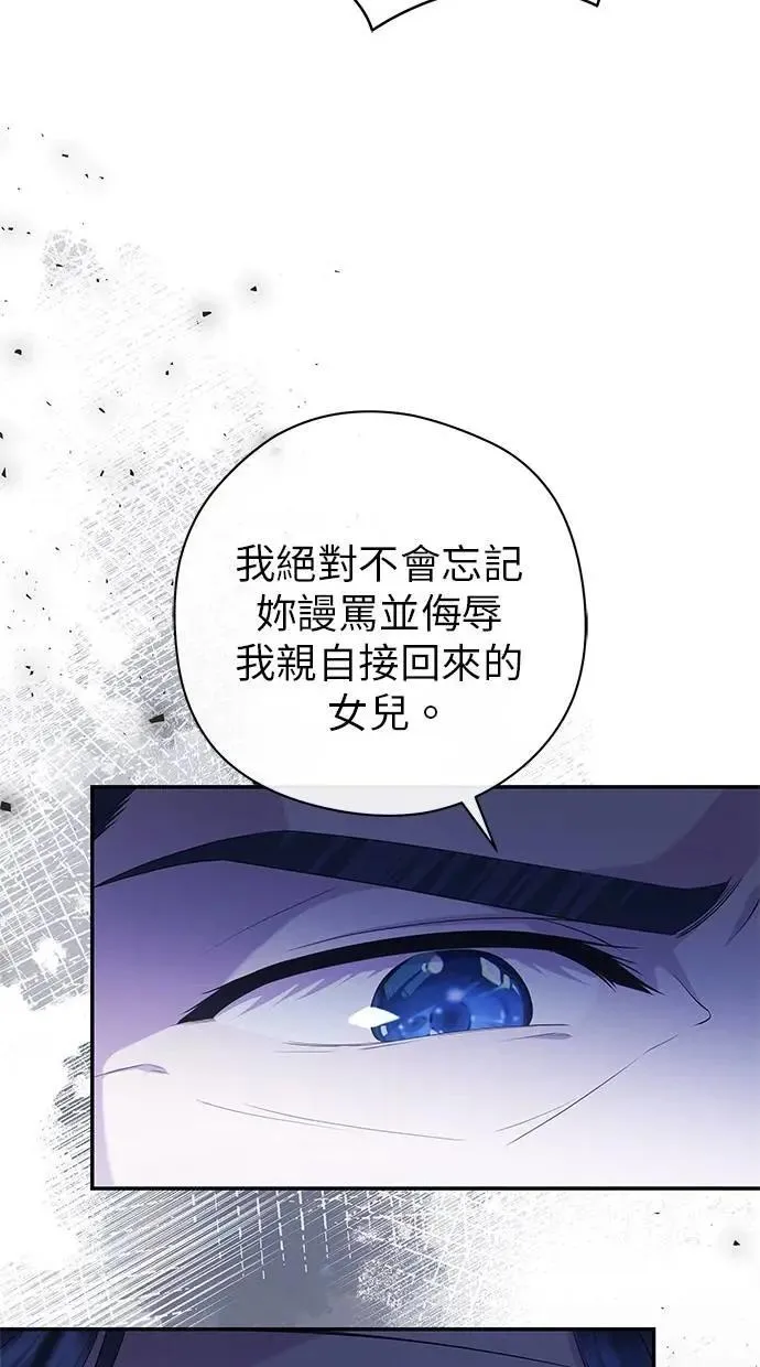 第48话 第12页