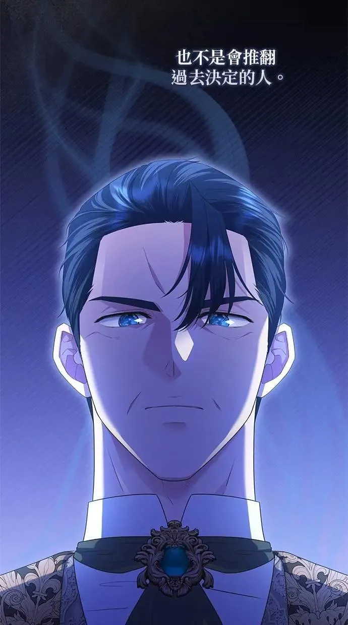 第48话 第15页
