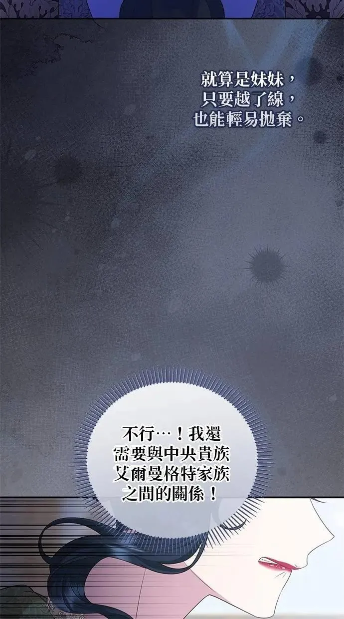 第48话 第16页