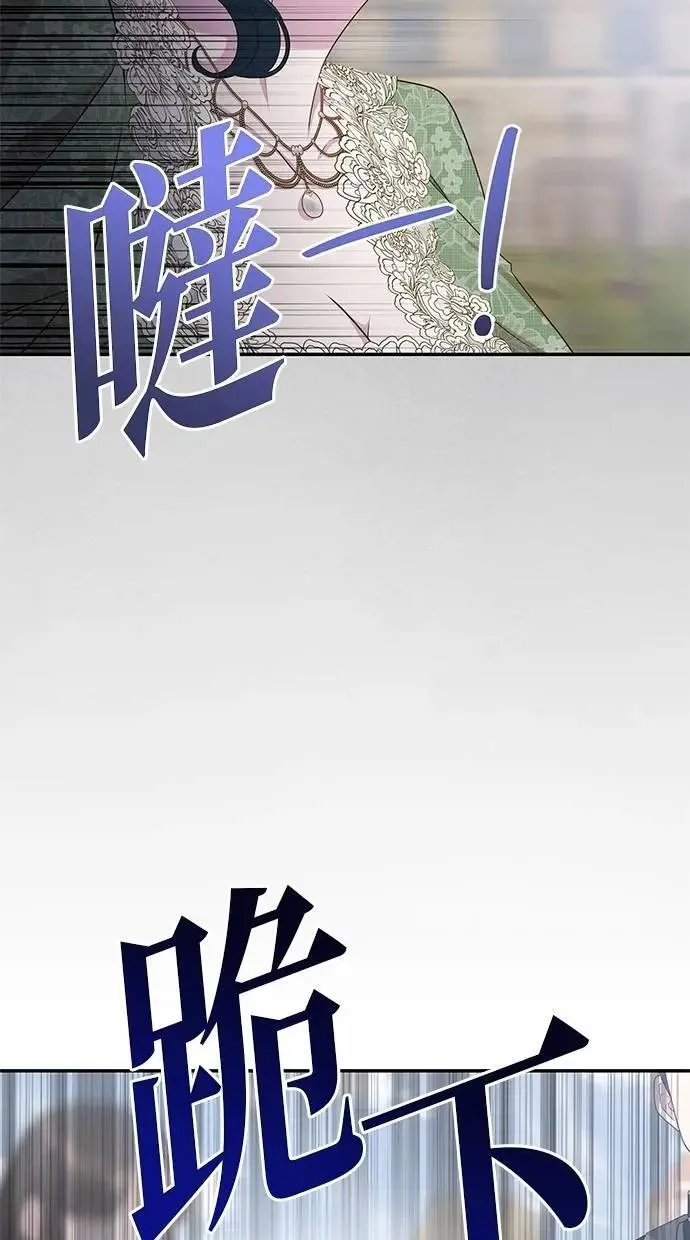 第48话 第17页