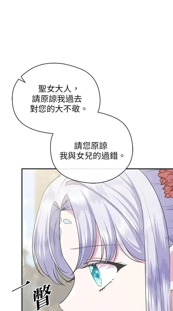 第48话 第19页