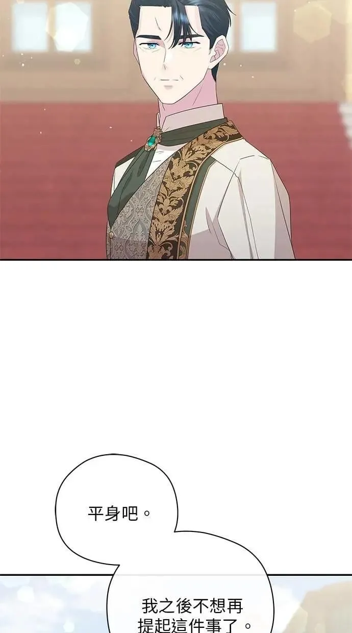 第48话 第21页