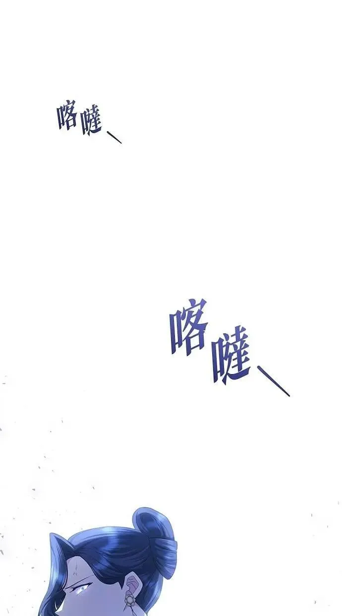 第48话 第24页