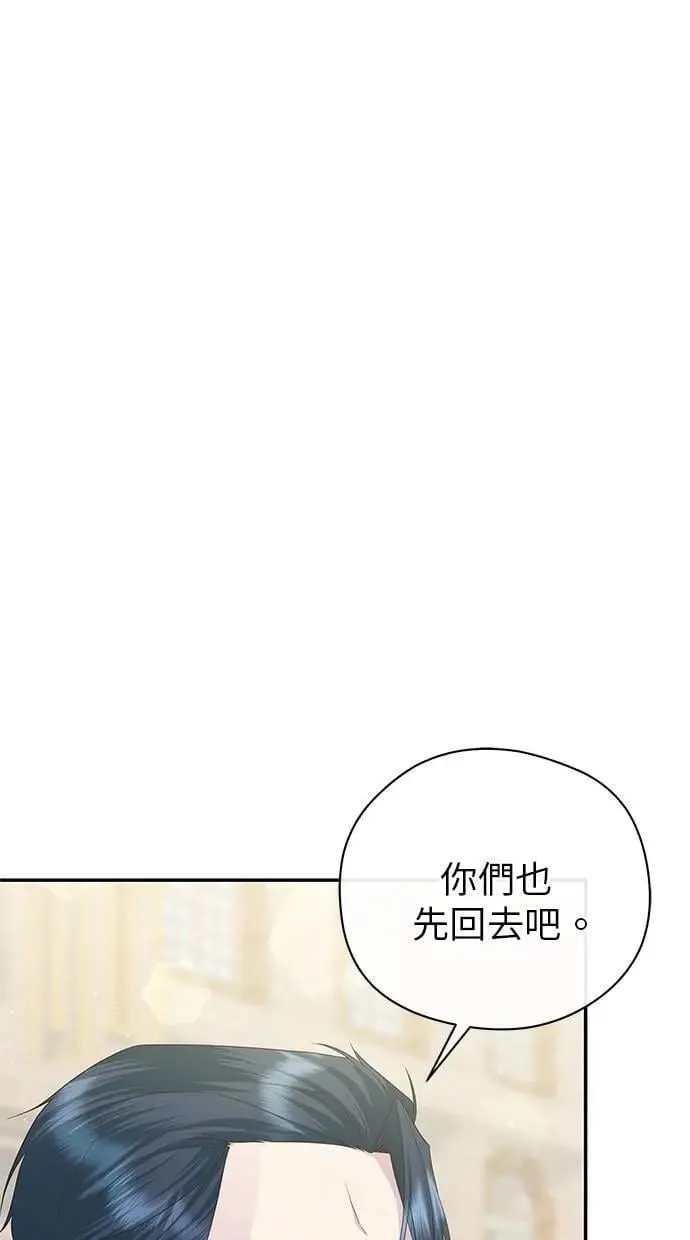 第48话 第27页