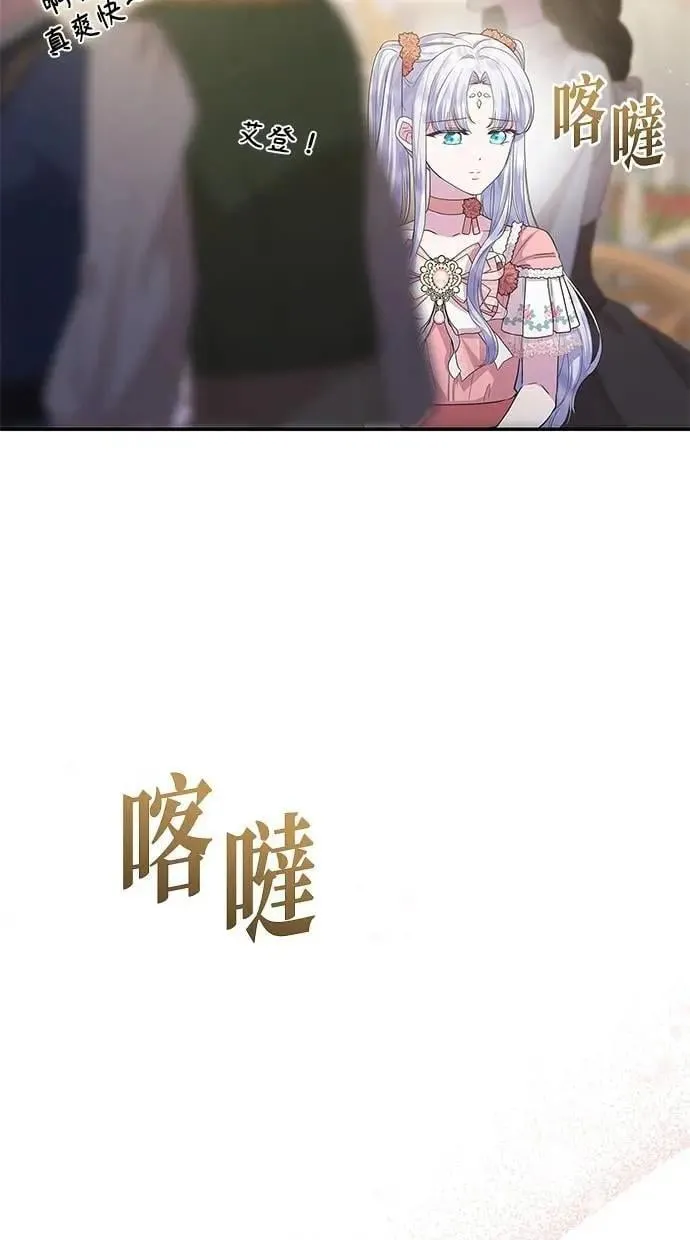 第48话 第29页