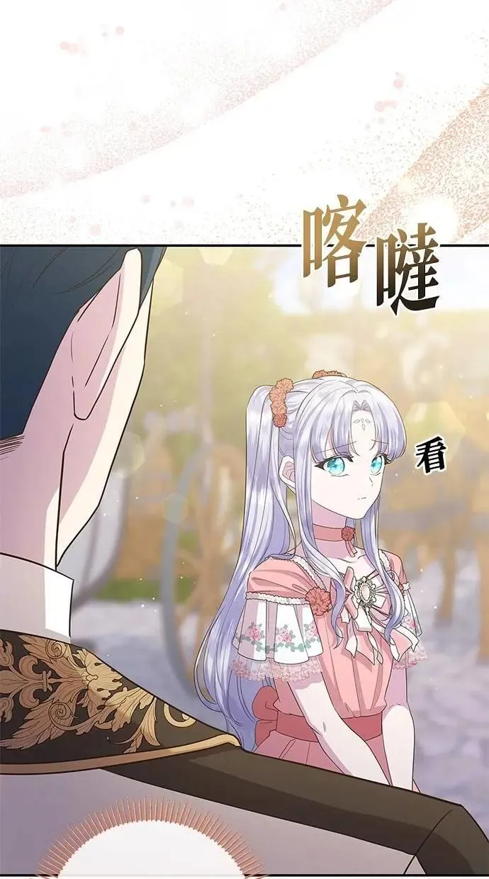 第48话 第30页