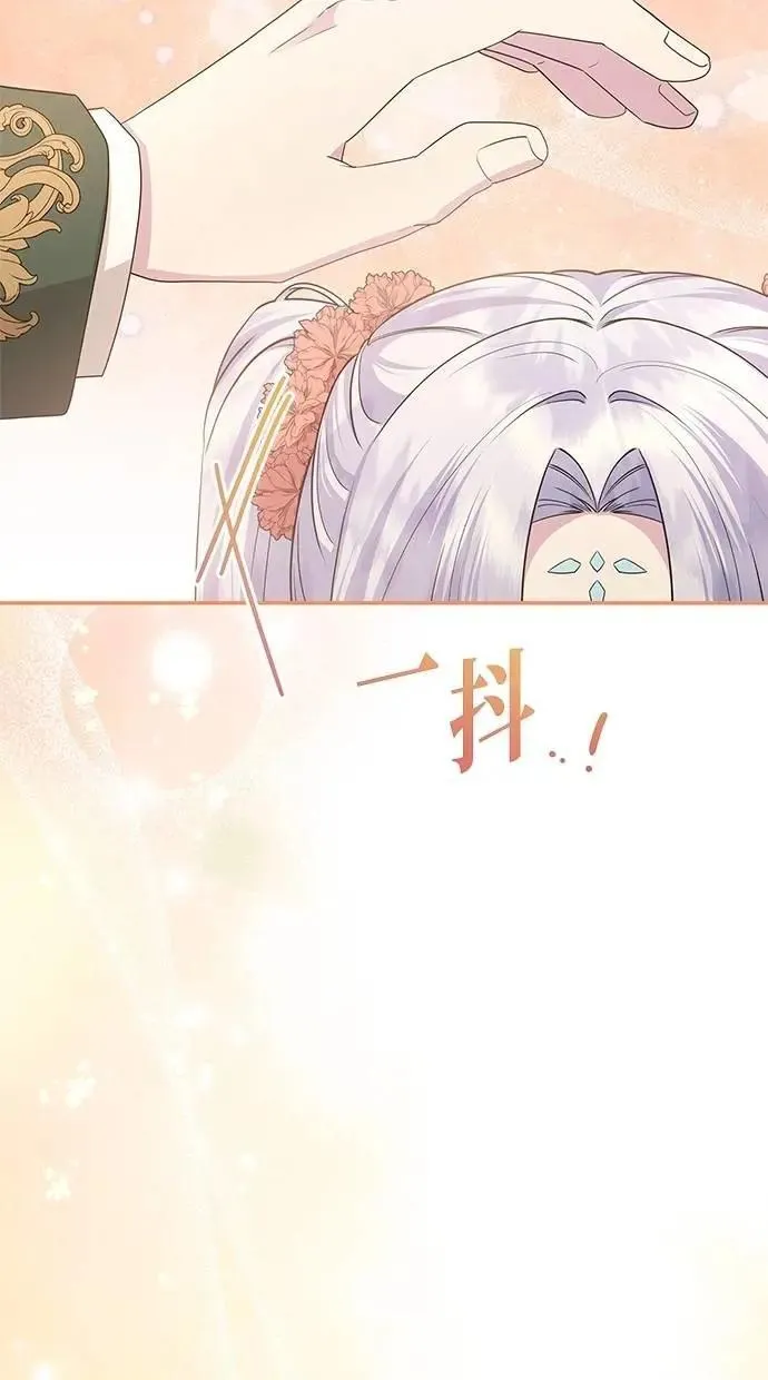 第48话 第34页