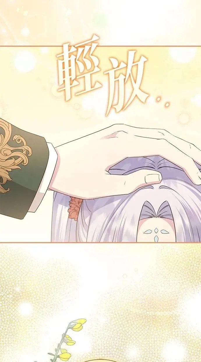 第48话 第35页