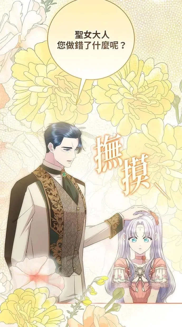 第48话 第36页