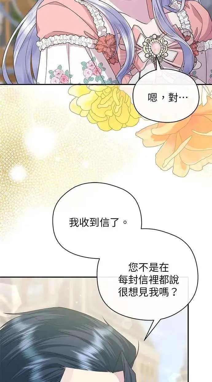 第48话 第38页