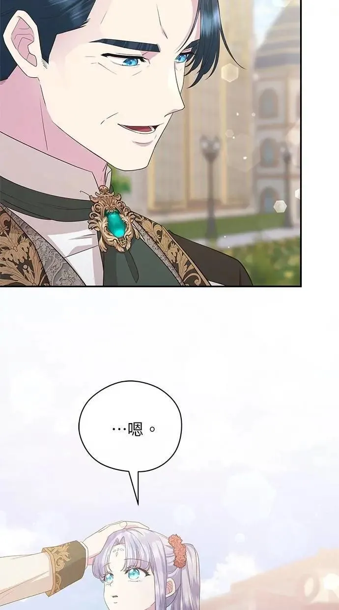 第48话 第39页