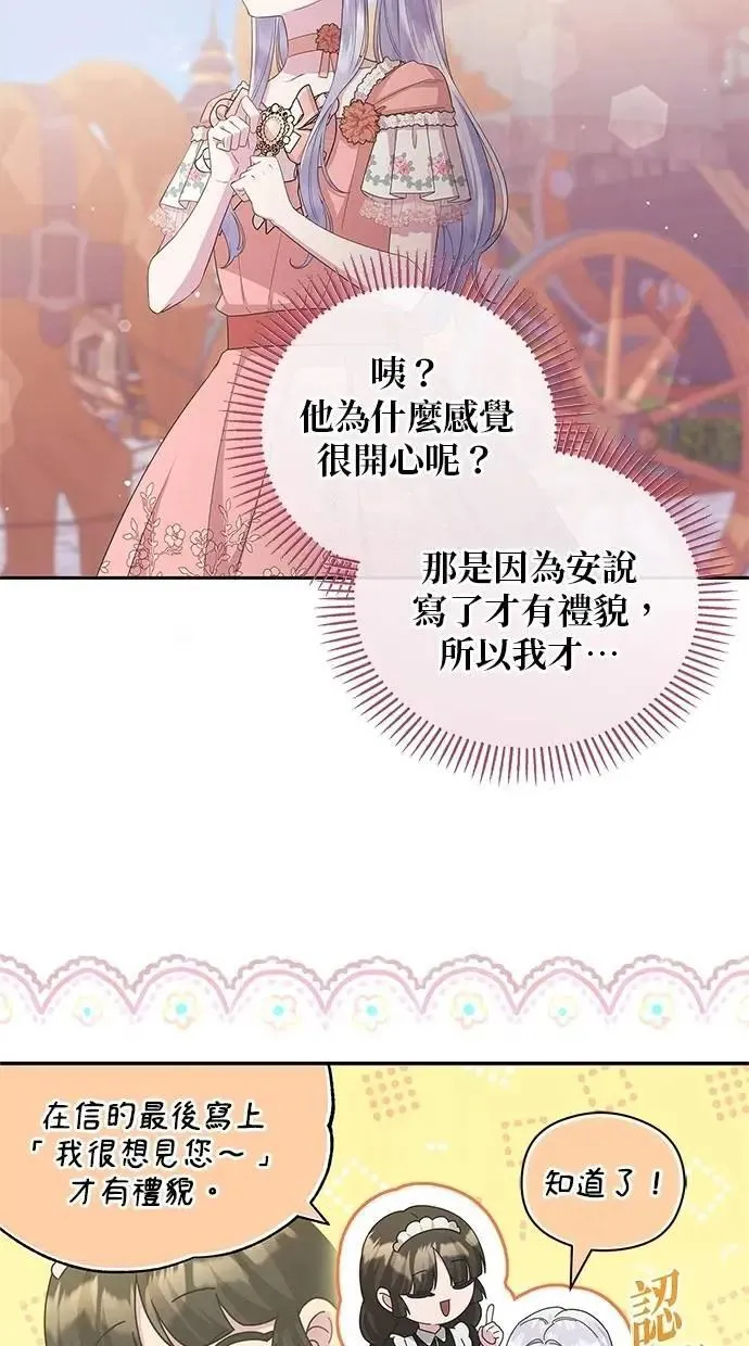 第48话 第40页