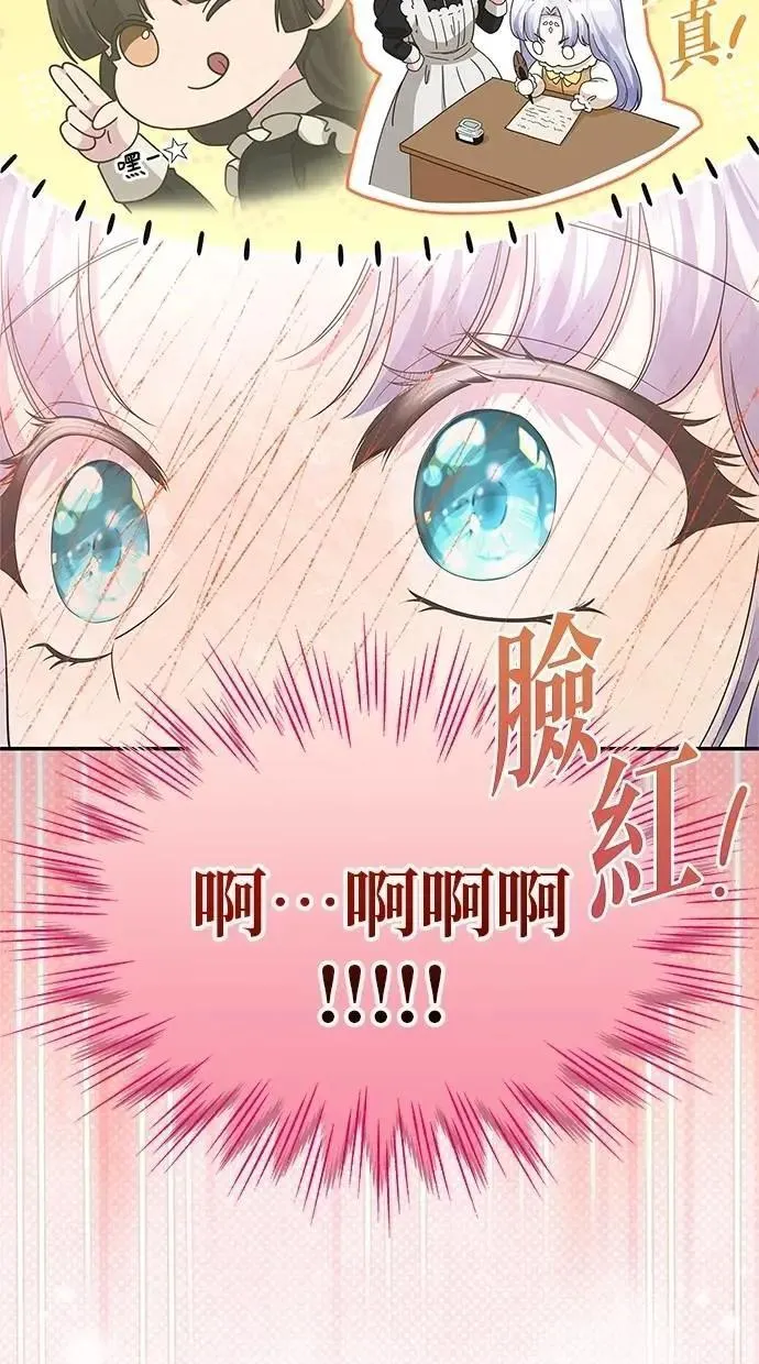 第48话 第41页