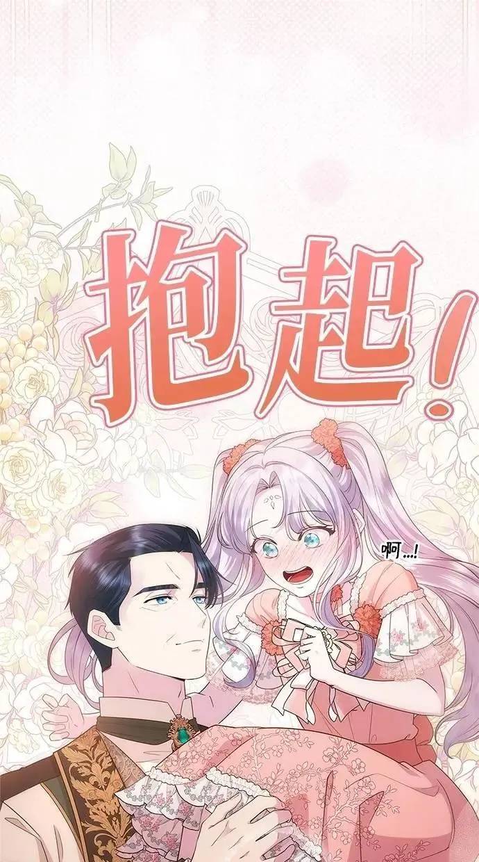第48话 第42页