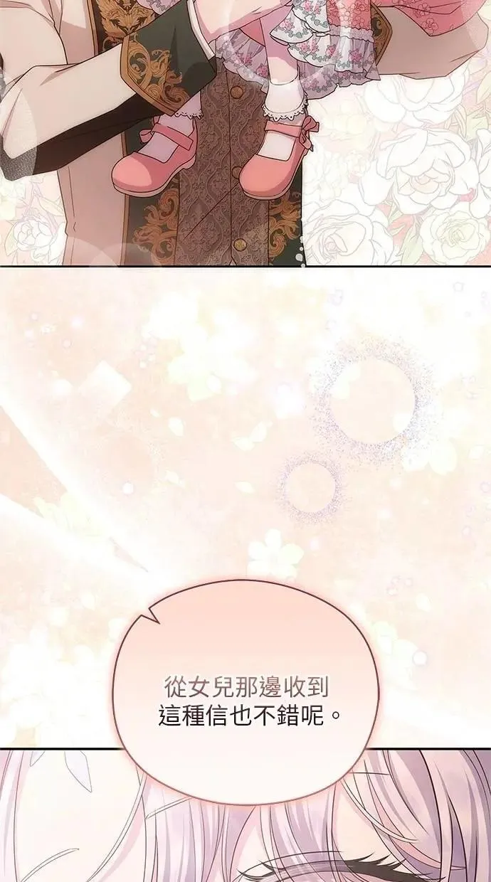 第48话 第43页
