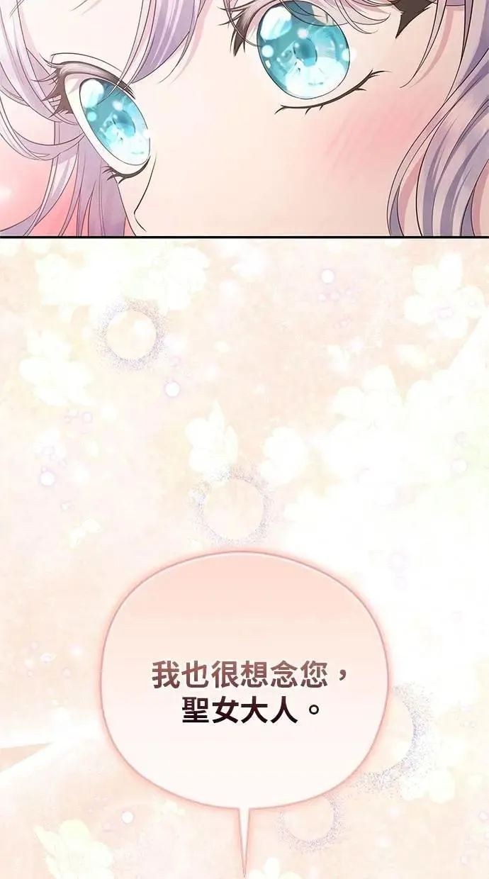 第48话 第44页