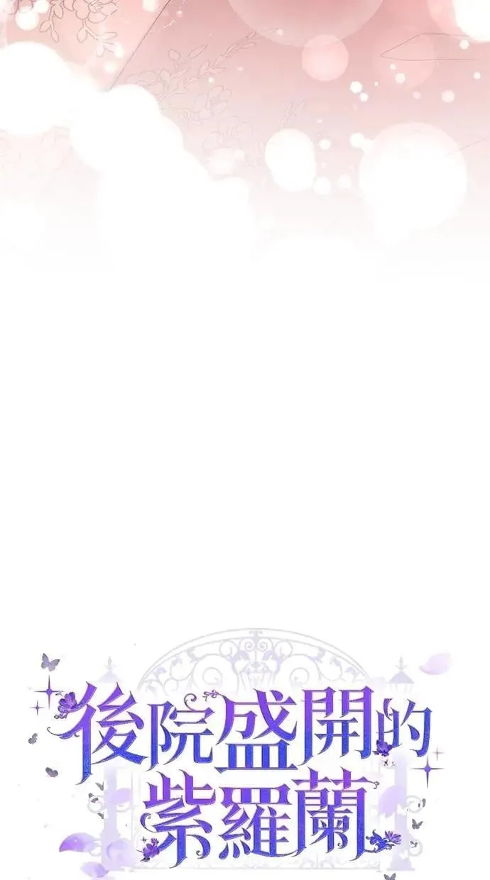 第48话 第46页