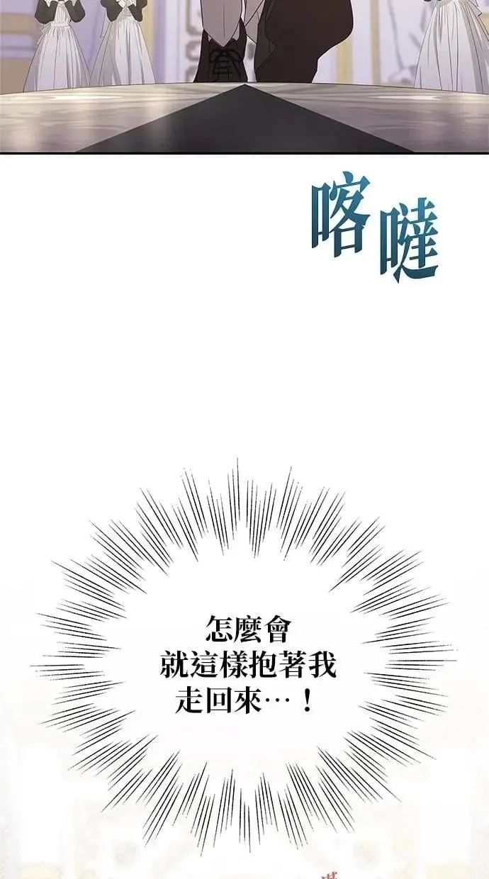 第48话 第48页