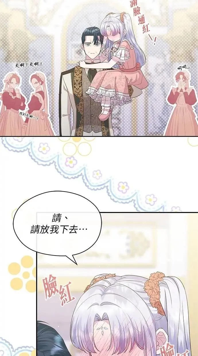 第48话 第49页