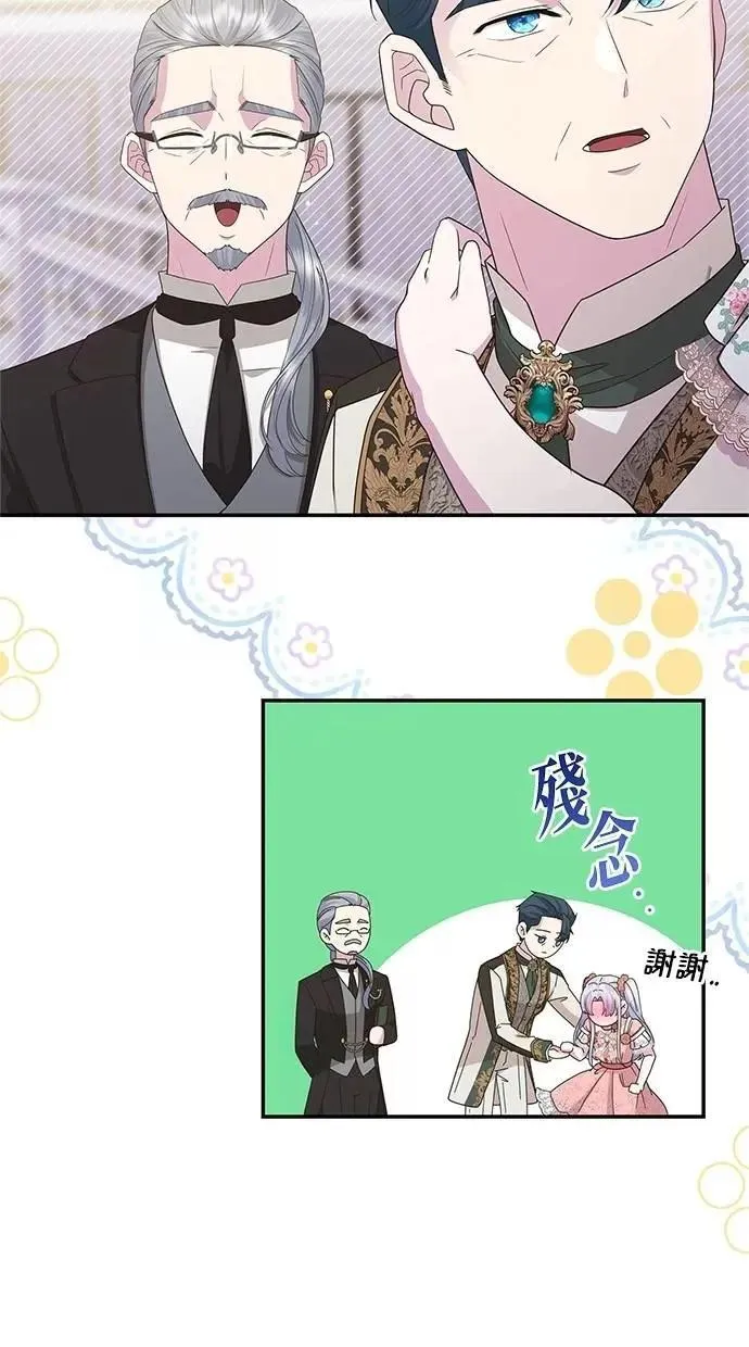 第48话 第51页