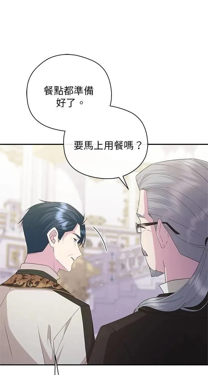 第48话 第52页