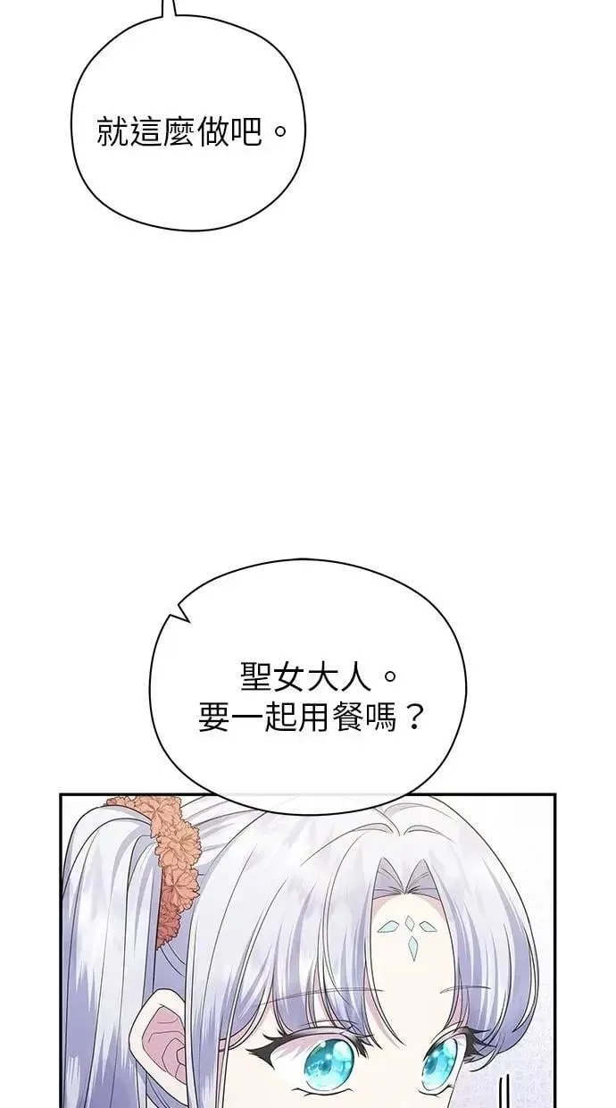 第48话 第53页