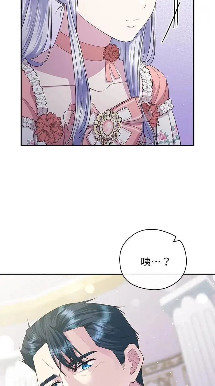 第48话 第54页