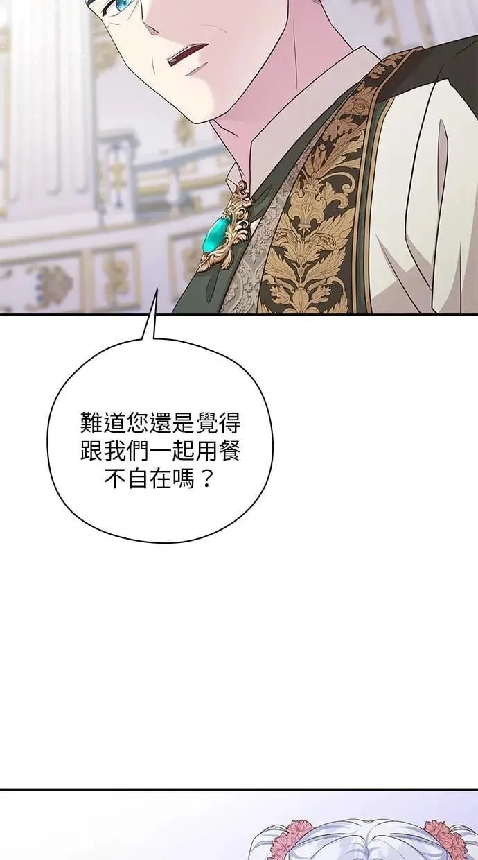 第48话 第55页