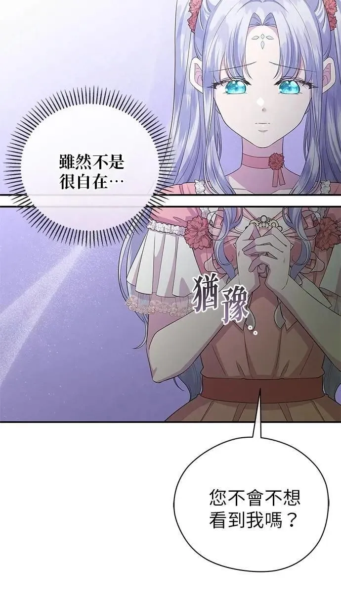 第48话 第56页
