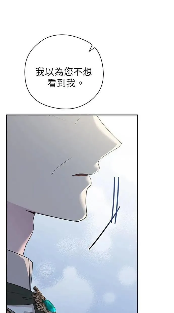 第48话 第57页