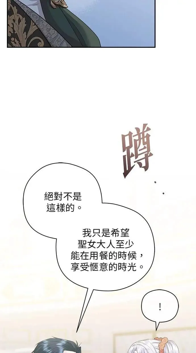 第48话 第58页