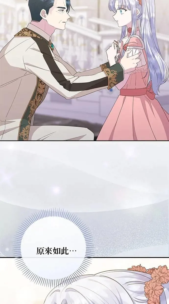 第48话 第59页