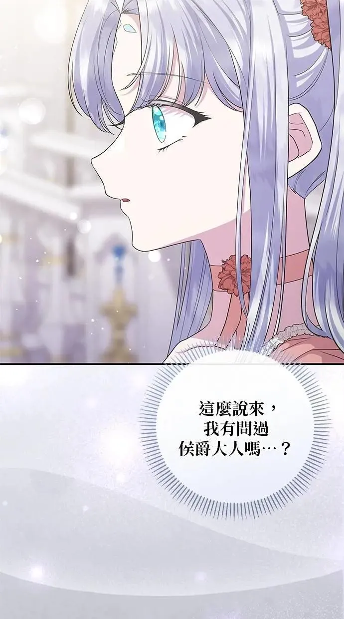 第48话 第60页