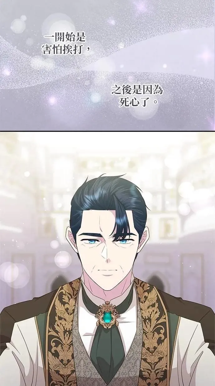 第48话 第61页