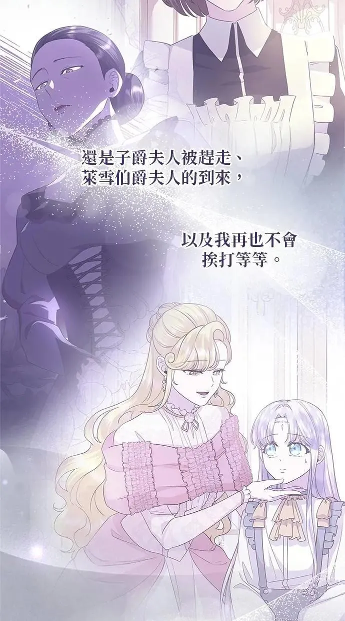 第48话 第63页