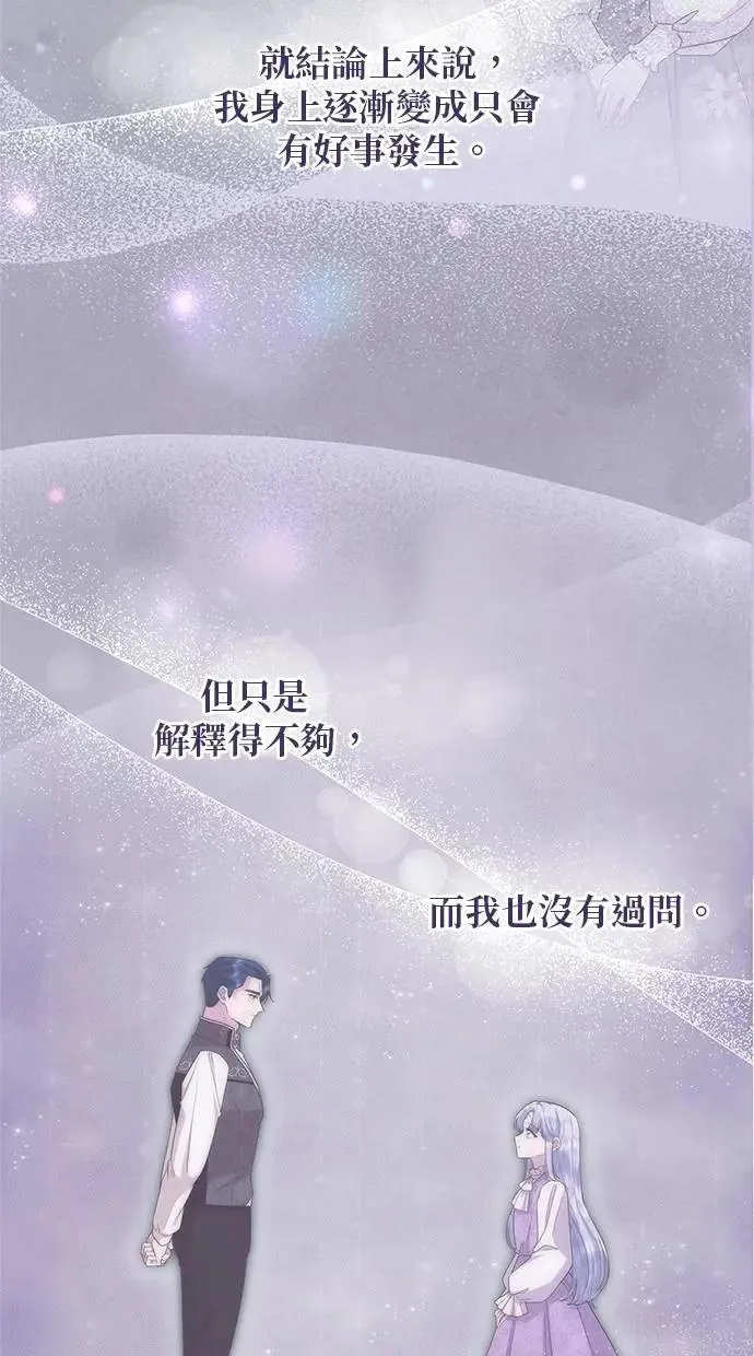第48话 第64页
