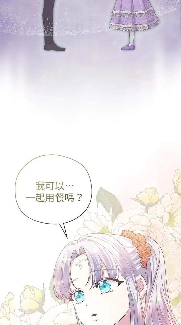第48话 第65页
